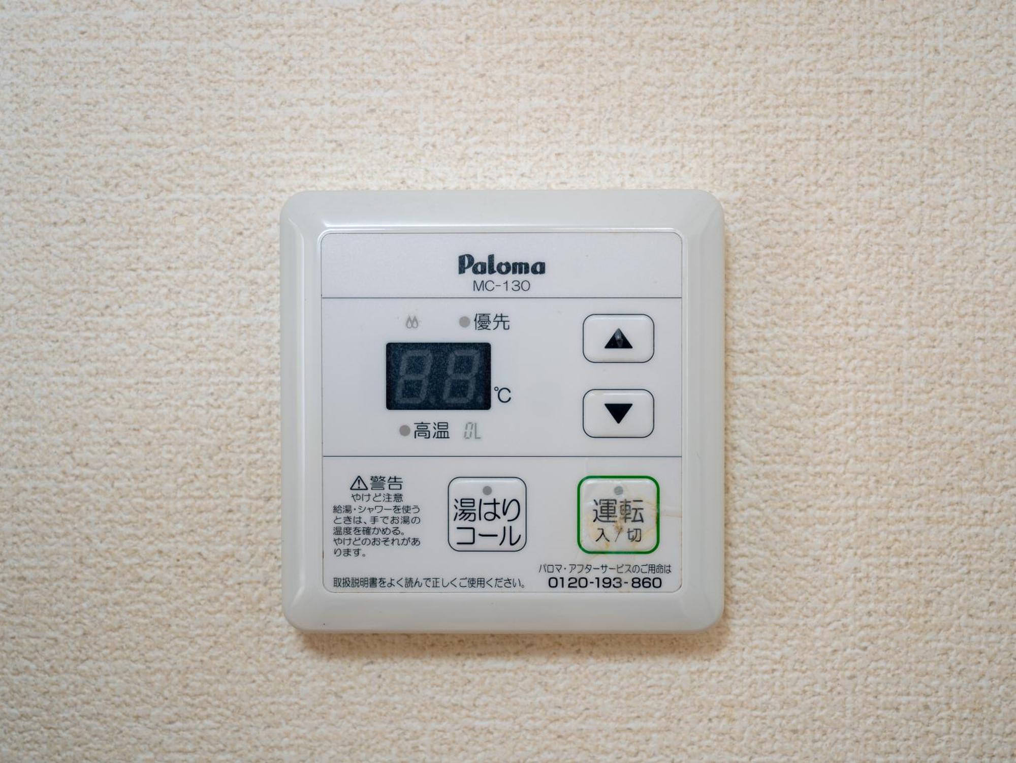 Maison Elegance Tokyo Dış mekan fotoğraf