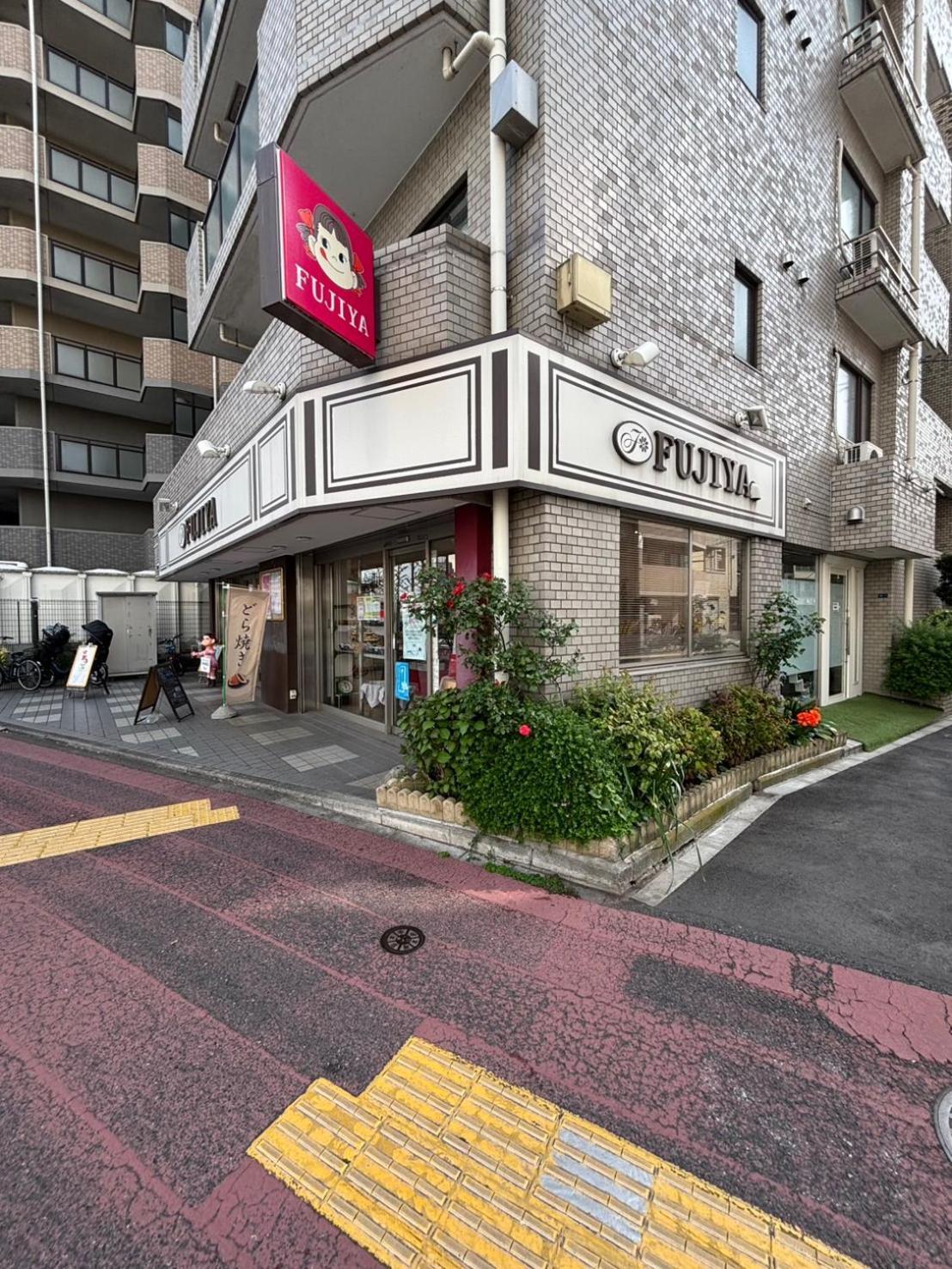 Maison Elegance Tokyo Dış mekan fotoğraf