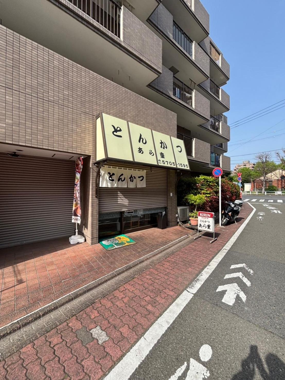 Maison Elegance Tokyo Dış mekan fotoğraf
